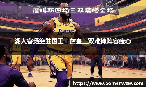 王中王官网资料