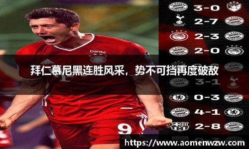 王中王官网资料