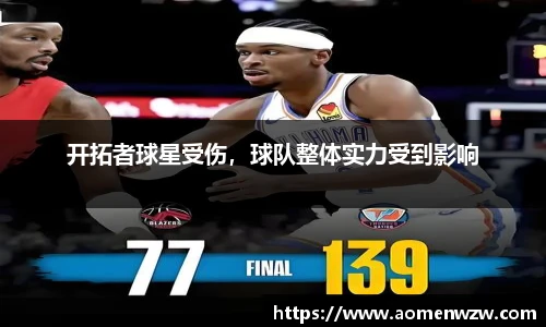 王中王官网资料