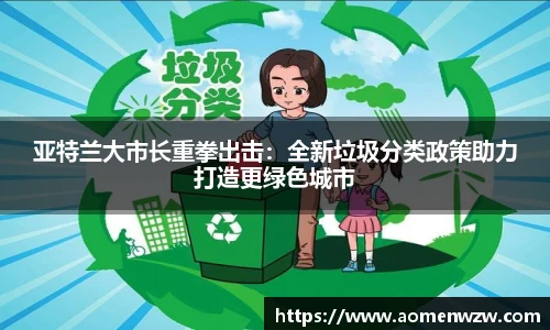 王中王官网资料