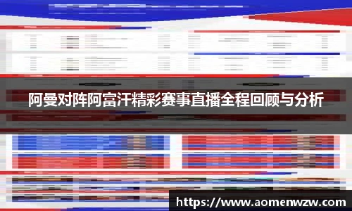 王中王资料大全