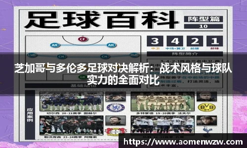 王中王官网资料