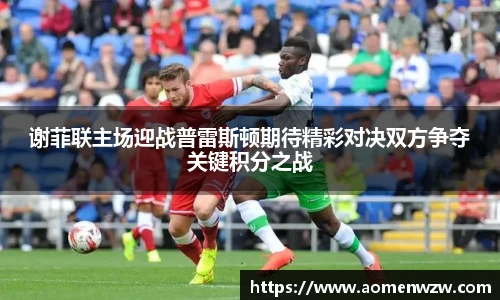 王中王官网资料