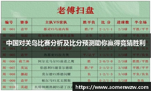 王中王资料大全