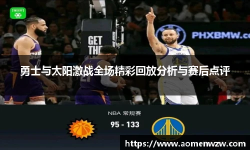 王中王官网资料